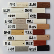 板材u型封边条自粘木板橱柜包边条免漆板木工板生态板pvc收边条