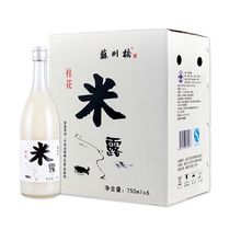 苏州桥桂花米酒0.5度桂花糯米酒苏州特产750ml整箱6瓶