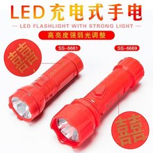 手电筒强光可充电小型便携式红色结婚用耐用家用学生少女婚庆手电