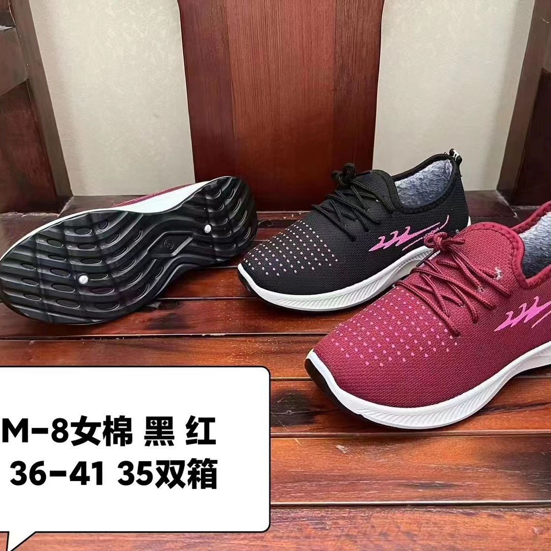 2023 Spring New Old Beijing Cloth Shoes Slip-on Thick Cloth Shoes Comfortable Men and Women Same Style Walking Shoes
