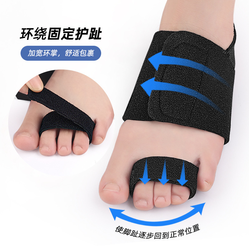 鞋要行走支架走路脚趾脚趾脚趾性夹板带固定器地固定固正下现货支