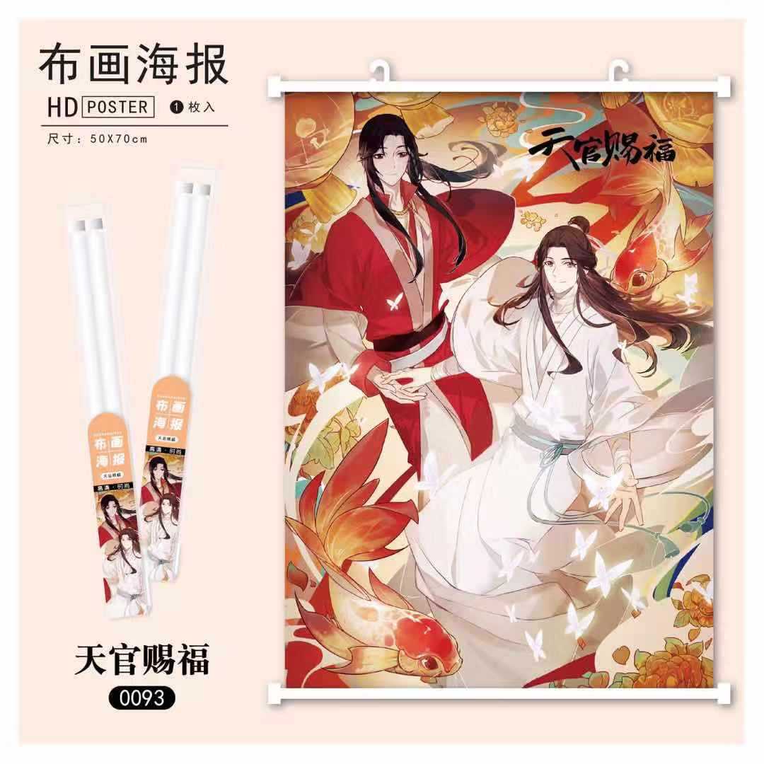 王一博,肖战,丁程鑫,全球高考,斗罗大陆,宋亚轩,海贼王,二哈,black