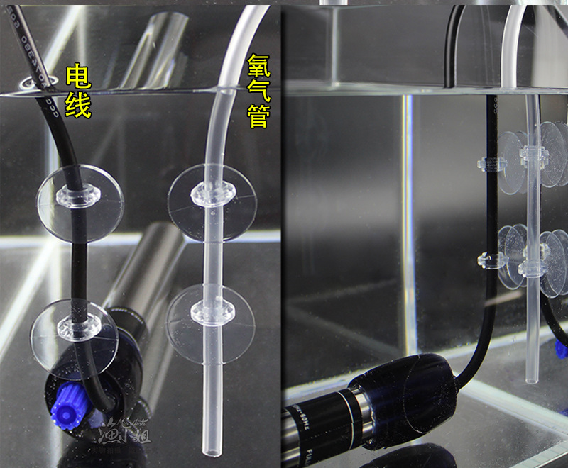 鱼缸水族箱氧气管固定用 吸盘增氧泵气泵水族配件电线4mm透明吸盘