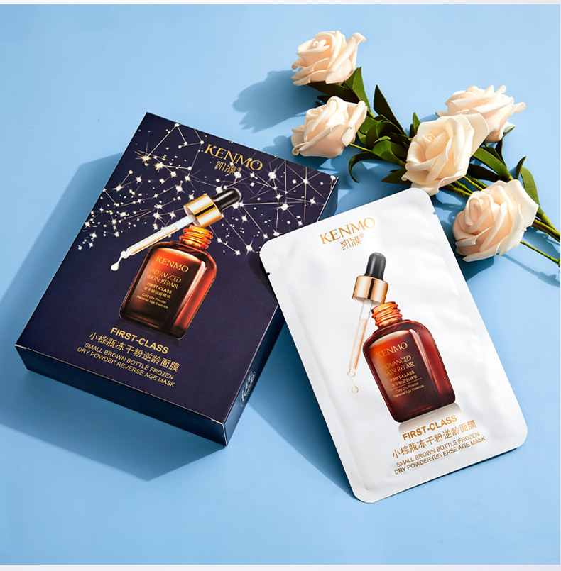 凯膜小棕瓶冻干粉逆龄面膜28g10片补水保湿男士面膜女生护肤面膜