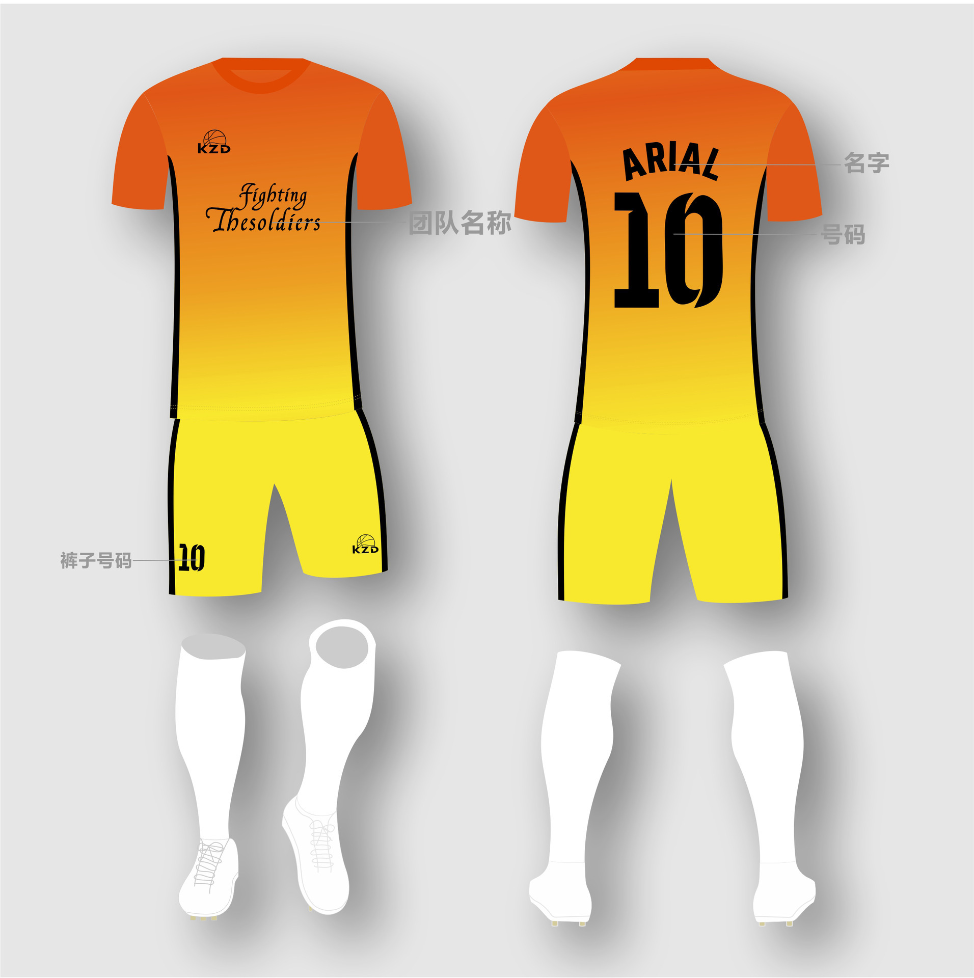 酷之达厂家直营训练足球服套装成人儿童球衣印字印号