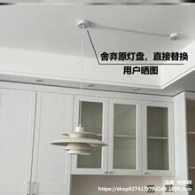 吊灯移位器改位神器吊灯移动位置配件diy餐厅客厅卧室平行调位转