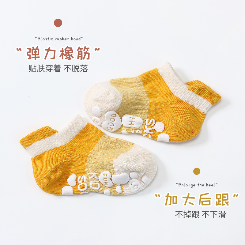 Large Area Dispensing Zero Line Head Low-Top Ankle Socks Baby Toddler Children Teens Floor Socks Five Pairs Trampoline Socks