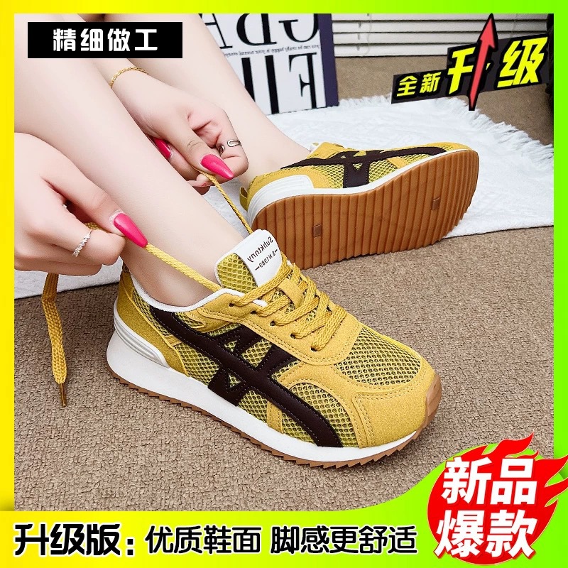 德训鞋网面阿甘鞋女款2025新款百搭学生休闲鞋软底运动鞋老爹鞋女