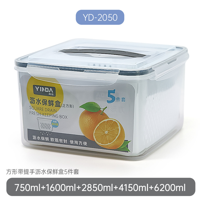 Refrigerator Sealed Crisper Food Fruit and Vegetable Drain Storage Storage Box Plastic Tape Handle Refrigerator Frozen Fresh Storage Box