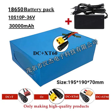 36v 30ah 18650 10s10p锂离子电池组 适用大功率电动自行车 带bms