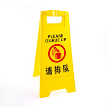 塑料警示牌小心地滑A字牌人字牌安全警示牌正在清洁塑料防滑a字牌