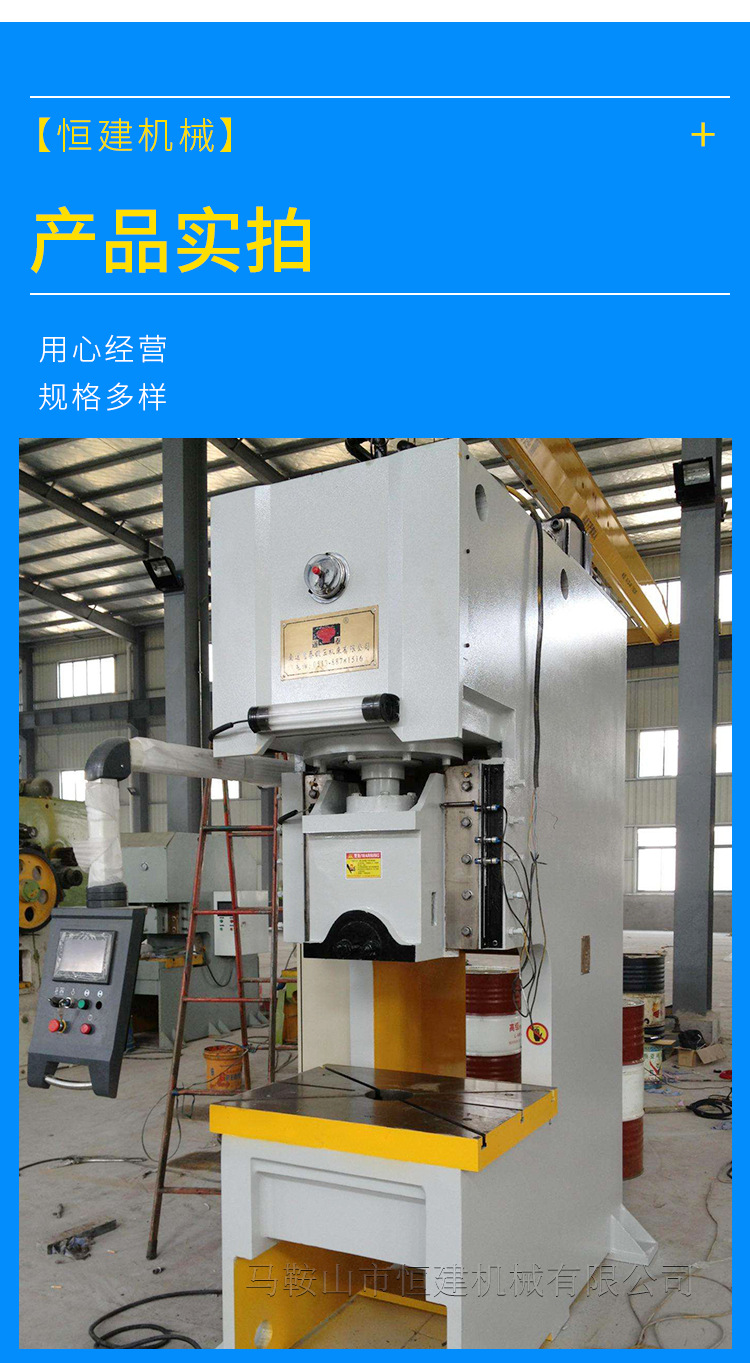 液压冲床100吨200吨315吨全自动数控冲床 五金冲压成型机械