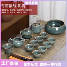 茶具套装全套哥窑家用整套带茶盘陶瓷功夫茶杯办公室官窑泡茶包邮