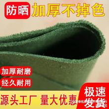 草绿色防水加厚帆布纯色特硬耐磨帆布篷布有机硅涤棉帆布色织布料