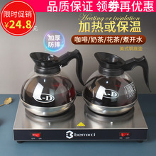 F056批发AD不锈 商用双头加热保温炉壶美式咖啡机滴滤咖啡壶