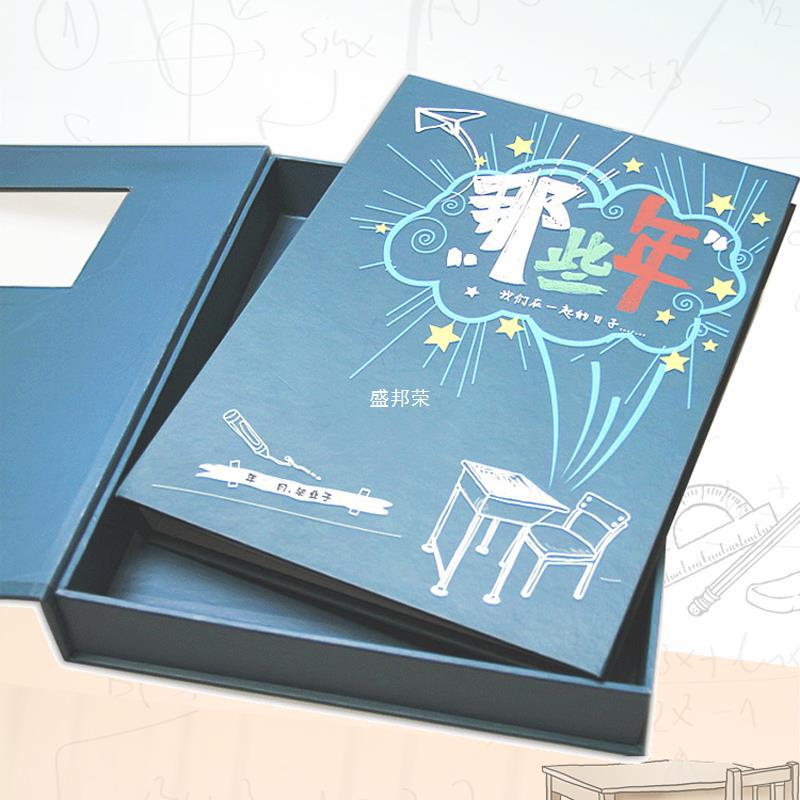 同学录小学生六年级女高颜值韩创意毕业纪念册活页初高中生男盒装