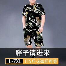 肥佬新款2024胖子短袖套装加肥加大码恤男装短裤休闲夏季薄款