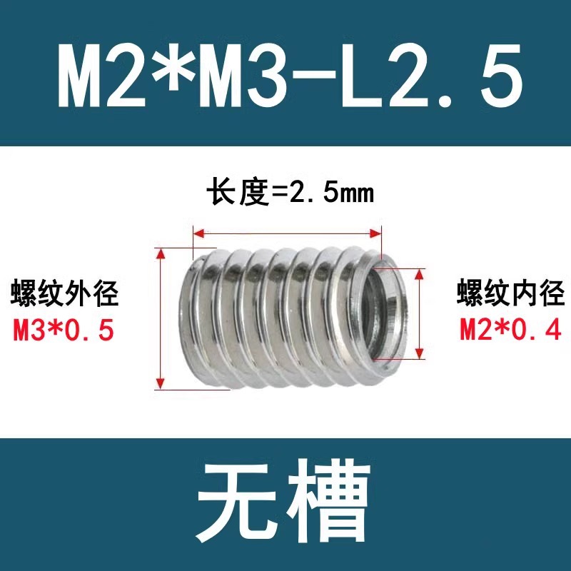 304 Stainless Steel 303 Internal and External Teeth Slotted Thread Insert Reducing Nut Thread Conversion Slippery Tooth Socket M2-M12