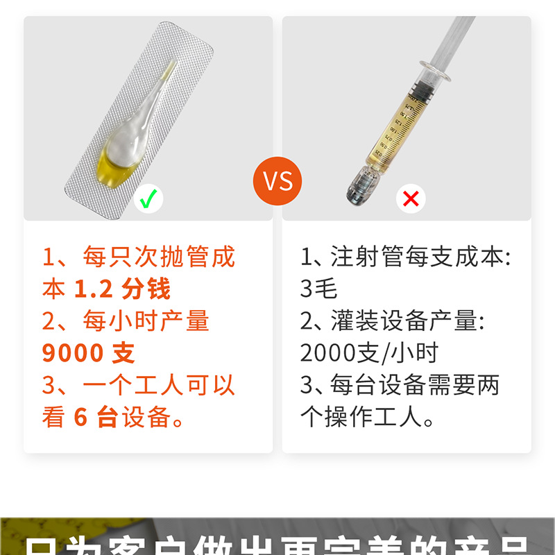 小儿滴剂 (25).png