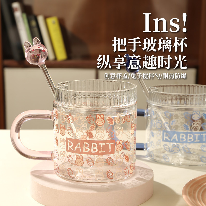 明尚德可爱日式杯子玻璃水杯高颜值玻璃杯伴手礼带盖咖啡杯早餐杯