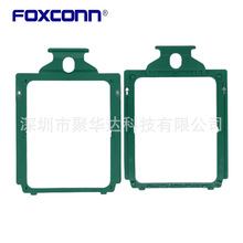 Foxconn/富士康 WNM9C00-0NAH2-EH LGA4094 CPU塑料支架 全新正品