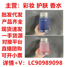 现货LaPr/a*irie莱/伯*妮爽肤水250ml 批发代发