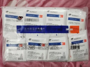 河南亚都医用脱脂纱布块6*8*8 5片一包 200片包邮 医用纱布叠片
