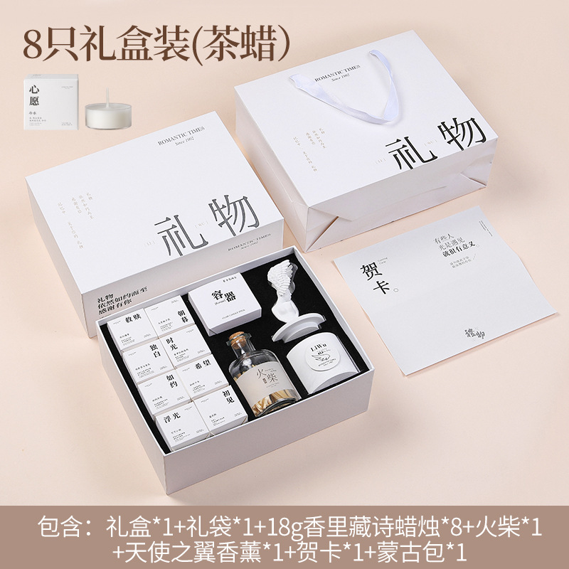 Xiangli Tibetan Poetry Aromatherapy Candle Gift Box Set Fragrance Wedding Gift for Girls Birthday Student Gift Wholesale