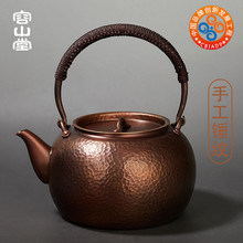 龙嘴大铜壶莲子粥铜壶烧水壶老北京茶汤壶加厚龙头壶