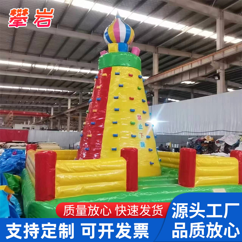 大型充气城堡攀岩墙室内外充气儿童滑梯蹦蹦床摆摊淘气堡游乐玩具