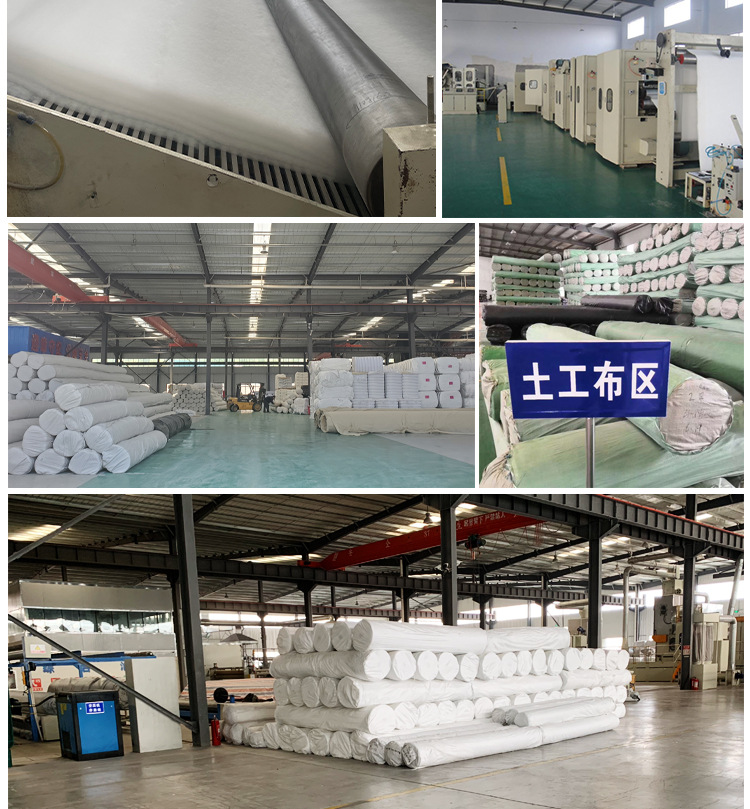 供应泰山华塑短丝土工布高强丙纶布200g长丝土工布机织布厂家直供可