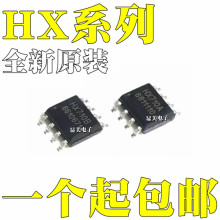 HX71708 HX710A HX710B HX710C SOP8 转换器芯片数字温度传感器IC