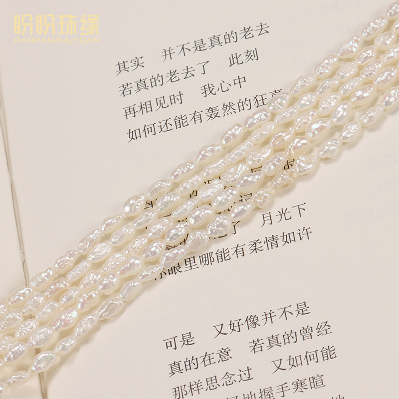 5-4mm淡水凯西keshi小珍珠 再生珠淡水珍珠半成品串链-阿里巴巴