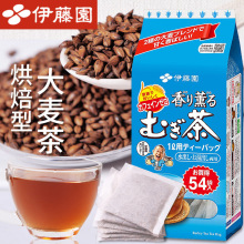 日本进口 伊藤园大麦茶 袋泡茶麦香型冷热兼用麦茶405g 54袋入