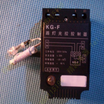 光感控制器路灯智能光控/kg-f路灯光控开关220v光敏灵敏度可调25a