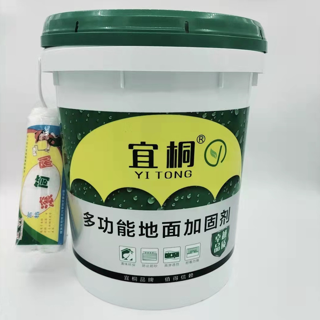 厂家直供18公斤地面渗透加固绿色地固界面剂起砂起灰封闭硬化处理