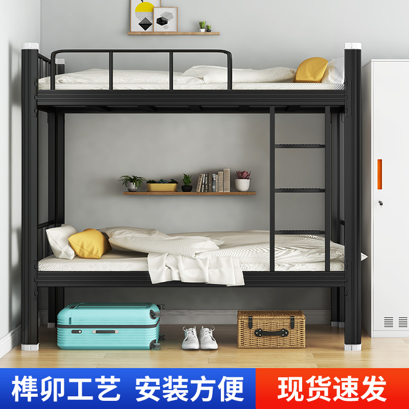 Upper and Lower Bunk Bunk Bed Iron Bed Student Apartment Dormitory Bunk Bed Staff Dormitory Double Iron Bed Height-Adjustable Bed