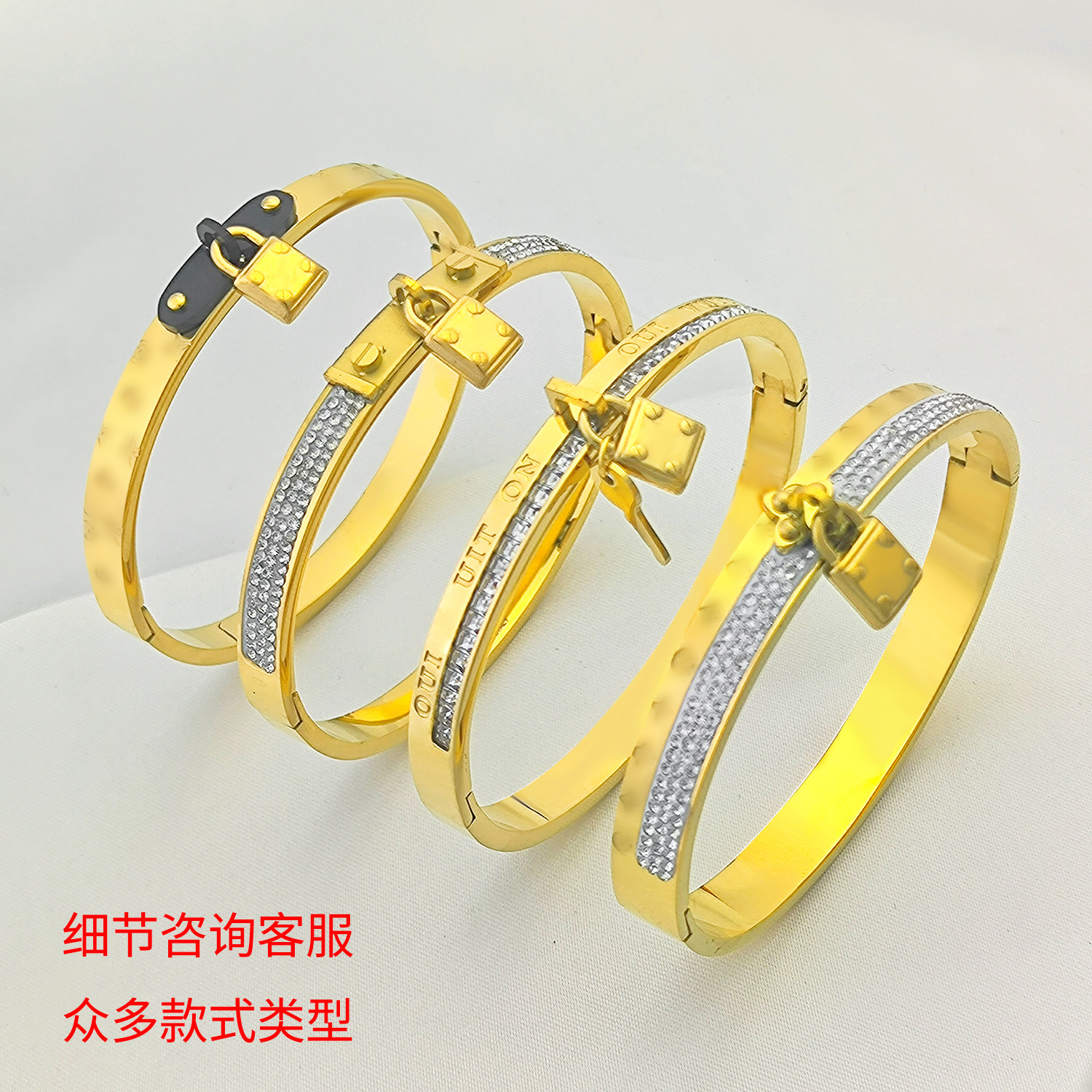 欧美跨境驴家钛钢手镯不掉色高级感东莞钛钢饰品锁头镶钻手环手饰