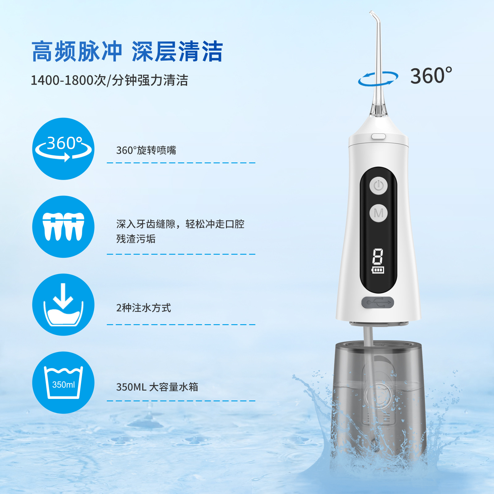 Cross-Border Electric Water Pick Oral Teeth Cleaner Smart Household Teeth Water Toothpick Portable Small Household Appliance Dental Irrigator