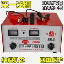 纯铜电瓶充电器6v8v12v16v24v全智能通用大功率蓄电池充电机150A