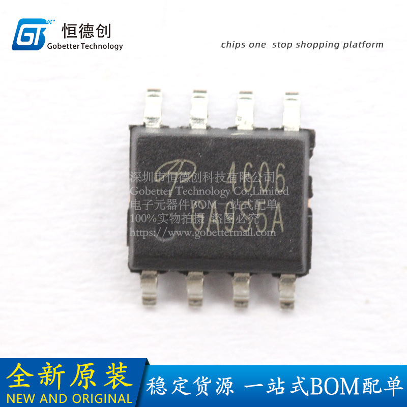 全新ao4606 4606 贴片sop8 n p沟道 mos管高压板芯片-阿里巴巴