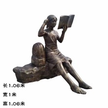 校园雕塑铸铜看书人物 园林景观装饰摆件铜雕塑小品