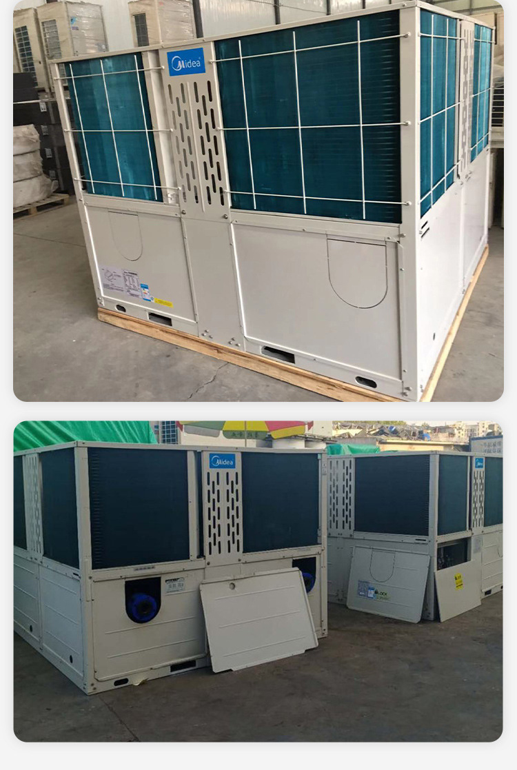 二手美的65kw风冷模块机大型商用中央空调制冷25p热泵机组批发