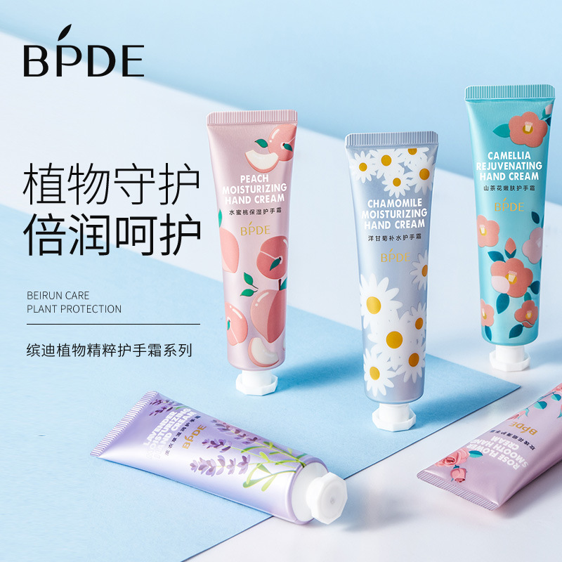 缤迪水果护手霜滋润保湿冬补水易吸收手部护理手膜厂家批发护肤品