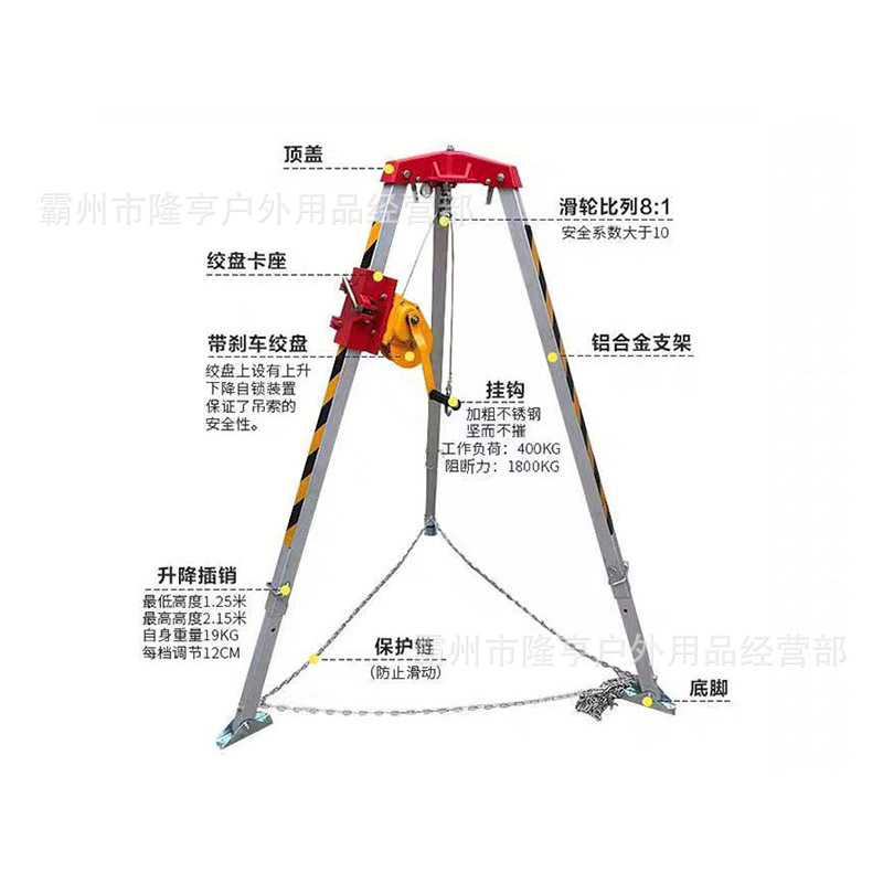 消防救援三脚架sjy-10铝合金应急抢险三角架多功能救生支架有报告