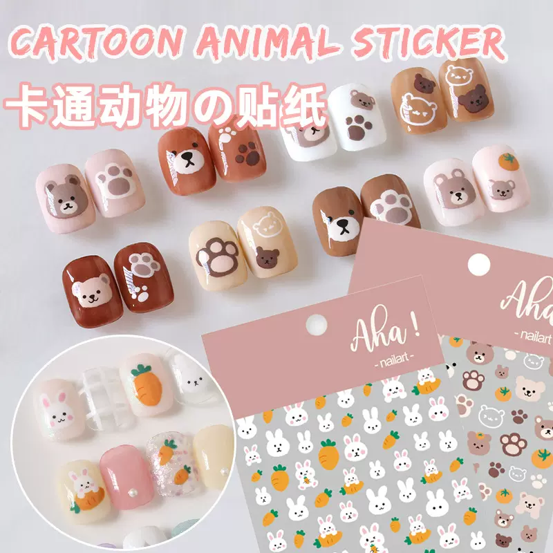 网红美甲卡通动物贴纸兔子雏菊清新少女小图案超薄背胶防水指甲贴