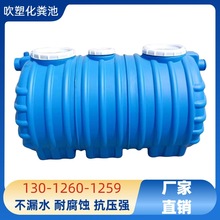 江苏农村污水户厕改造三格一体式PE塑料胶桶加厚化粪池牛筋化粪池