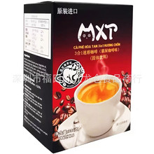 批发 越南进口MXP猫屎咖啡三合一速溶咖啡饮料冲调饮品盒装306g