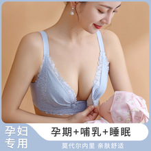 孕妇内衣哺乳文胸怀孕期喂奶专用聚拢防下垂产后前开扣女薄款