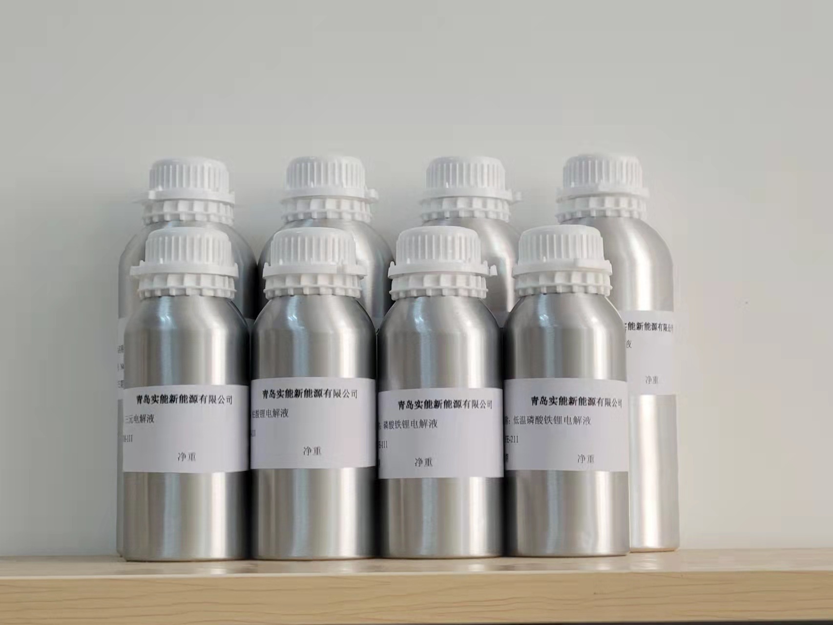 fe-111磷酸铁锂电解液lpf锂离子电池电解液六氟磷酸锂